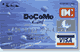 DoCoMo DCカード